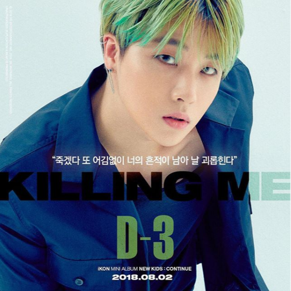 Biodata iKON Lengkap 7 Member, Profile Lengkap, 1001 Fakta dan Foto