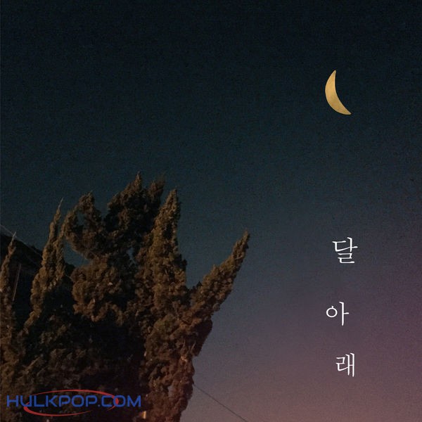 Jin Hyo – 달아래 – Single