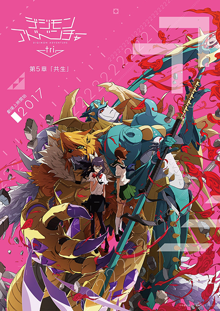Digimon Adventure tri. Saikai Anime Review