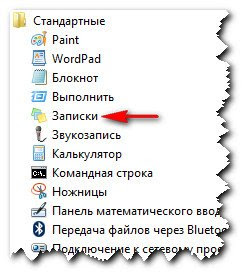 программа напоминалка