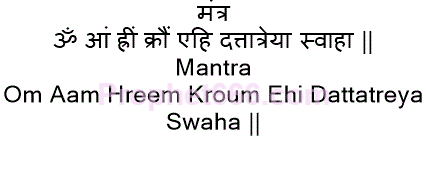 Dattatreya Mantra Mantra Meaning And Benefits