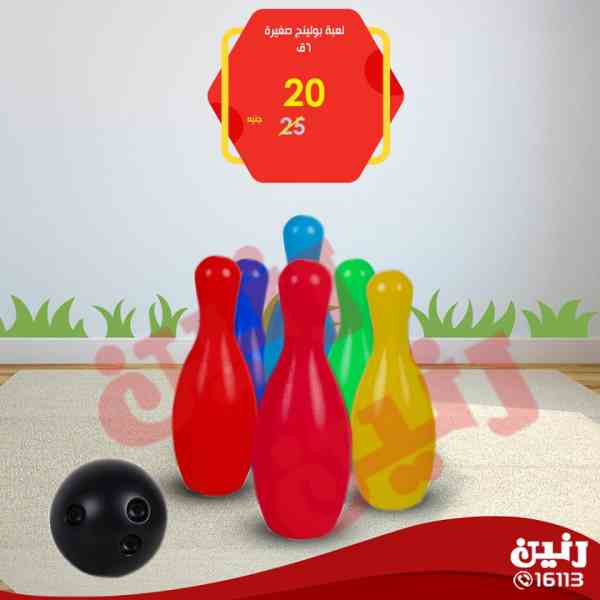 عروض رنين عروض رنين