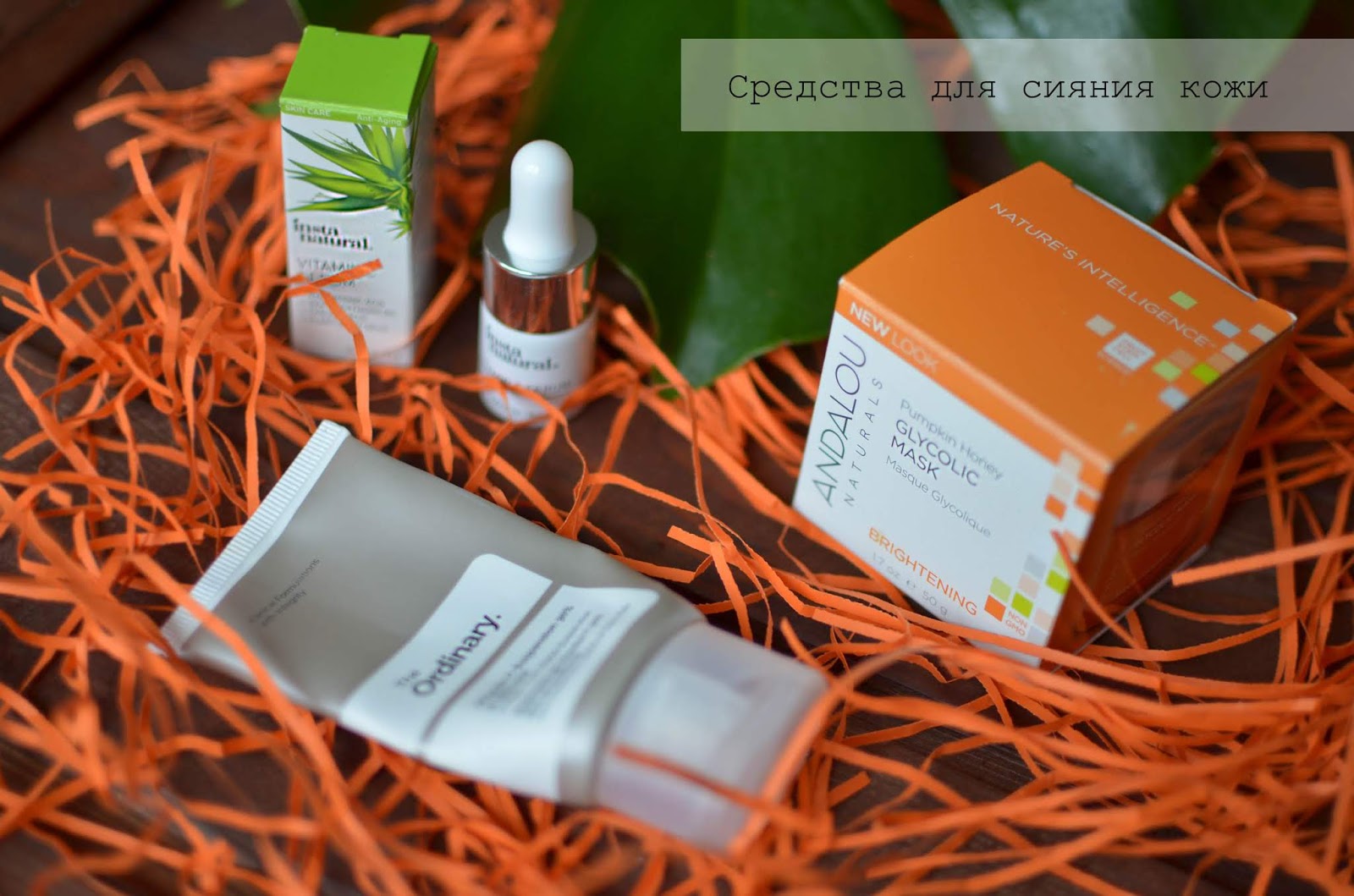 ретин. Kiehl's крем концентрат для лица с витамином с. кислоты для сияния кожи. кислоты для сияния кожи. сыворотка.