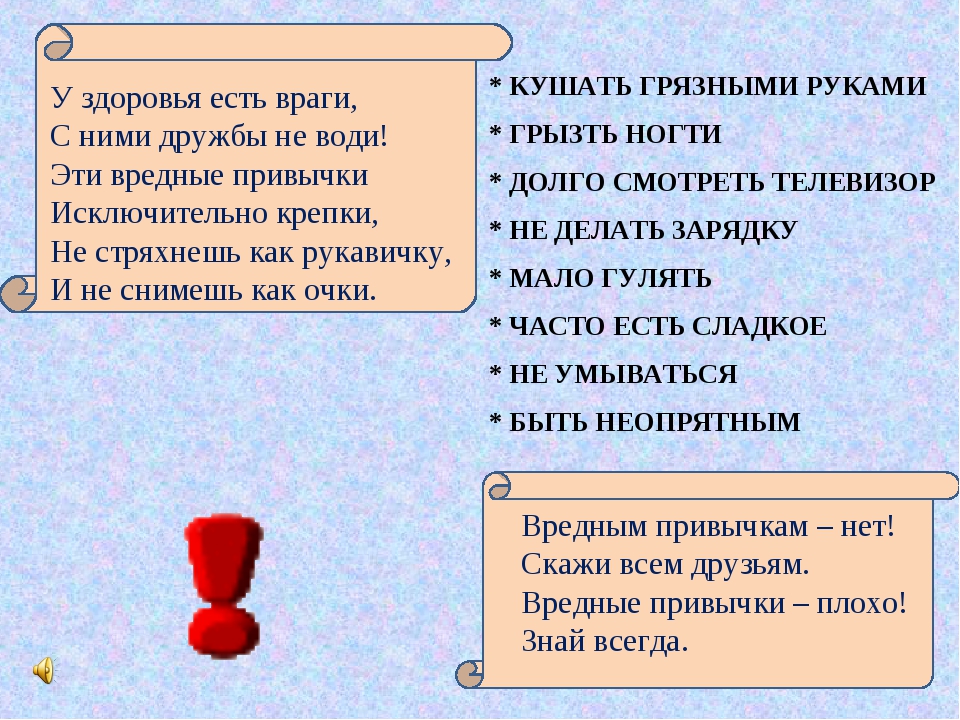 друзья и враги ели. друзья и враги ели. друзья и враги ели. презентация 5 класс друг и враг. друг и враг.