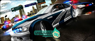 http://www.netawygames.com/2016/08/Download-Need-for-speed-most-wanted-2016.html