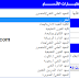 الكليات والمعاهد المفتوح فيها الدراسة المسائية في الجامعة التقنية الوسطى 2016-2017