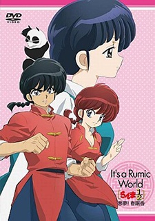 Một Nửa Ranma OVA