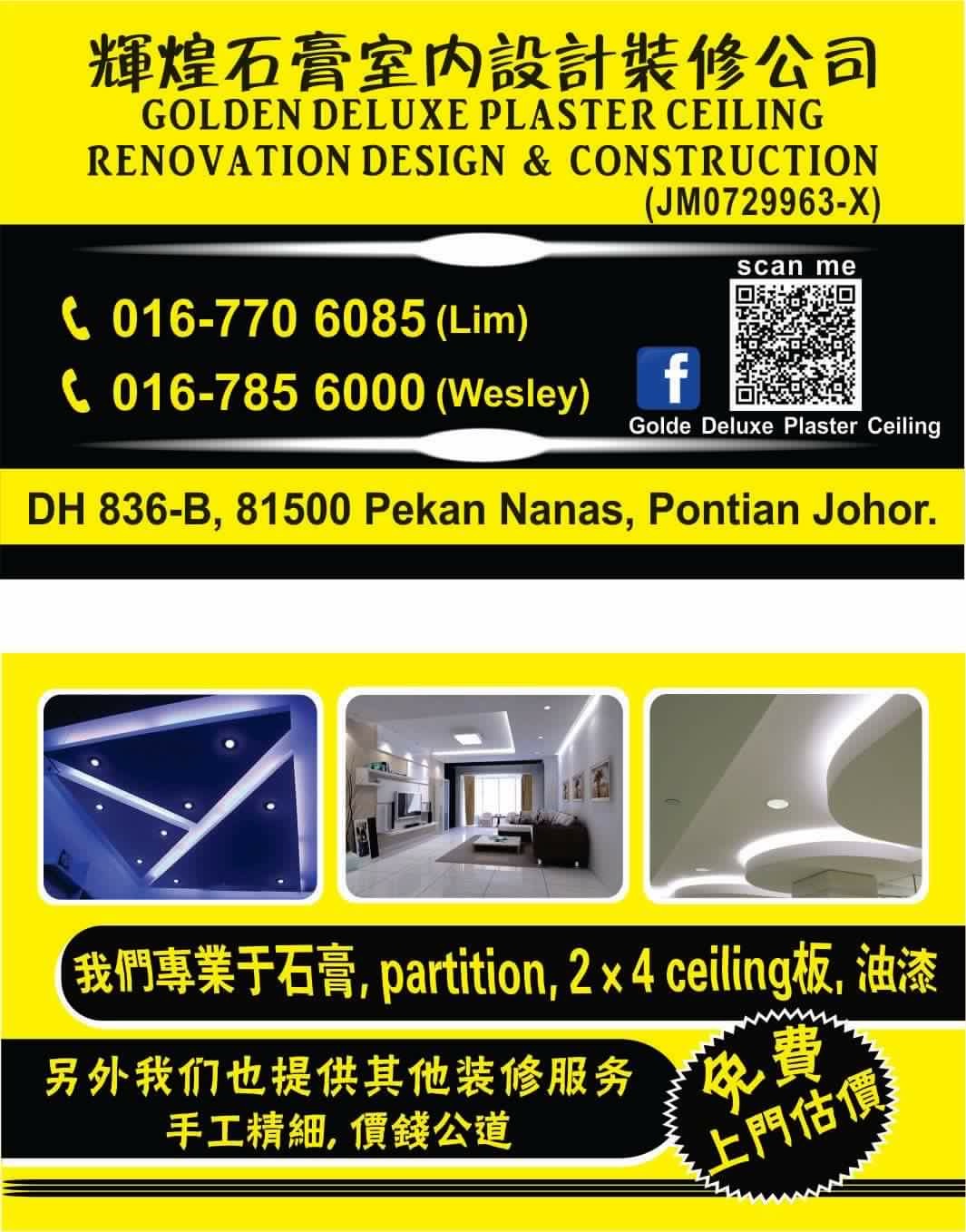 Name Card Printing Johor Bahru 1 Hour Instant Print Name Card Services Johor Bahru Fast