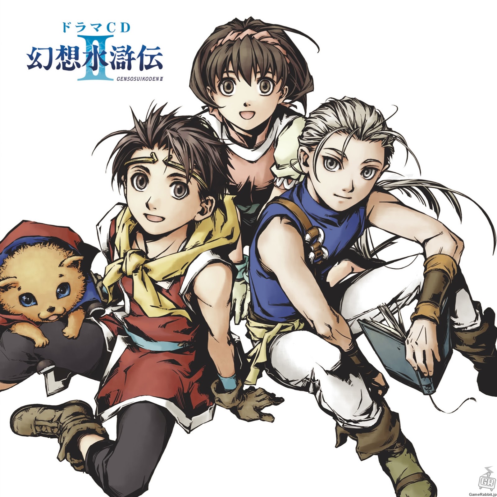 Download Suikoden 2 for PC