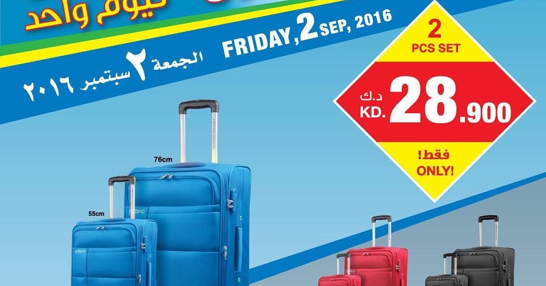 American Tourister Kuwait One Day Offer! SaveMyDinar Offers