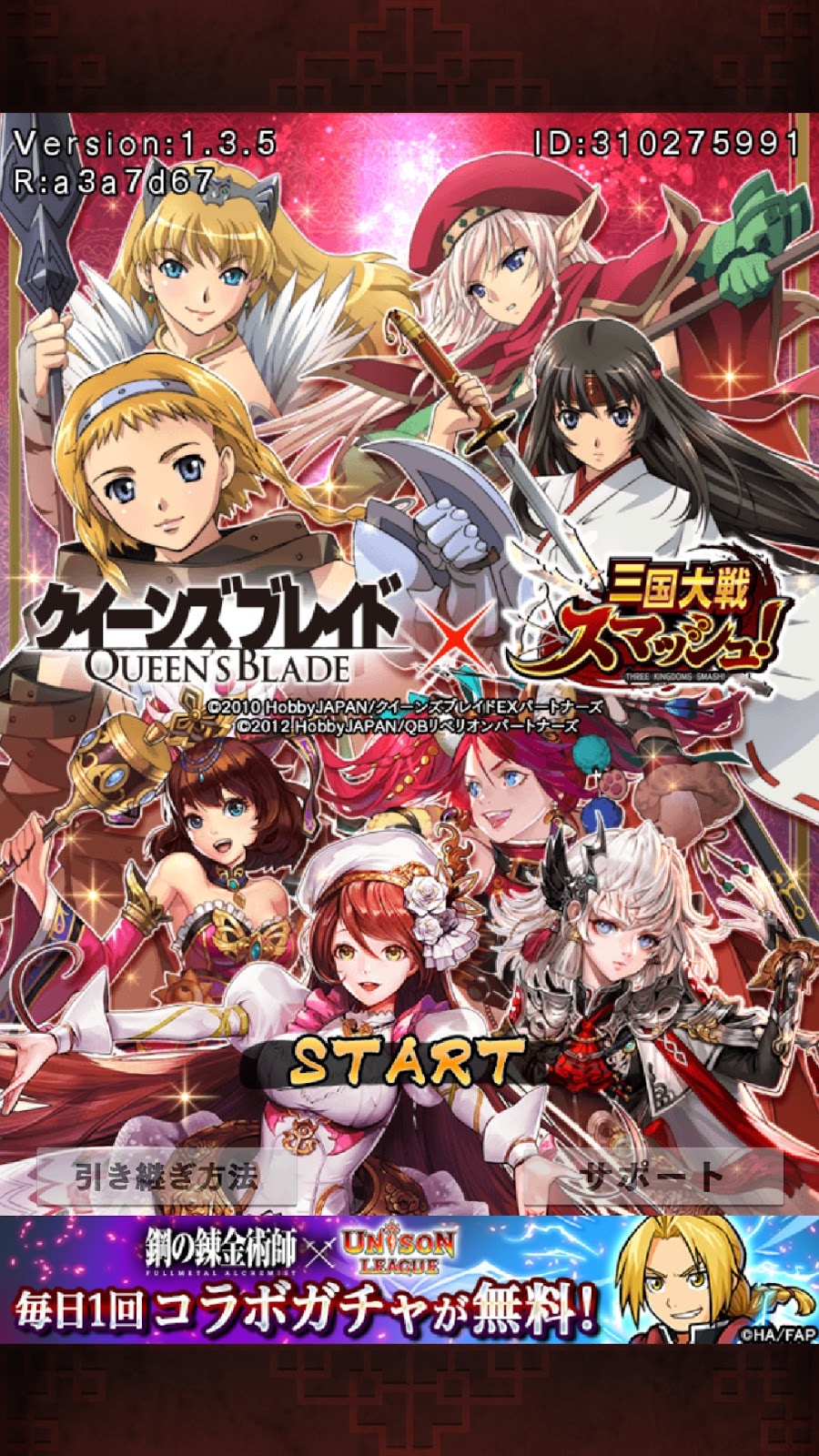Queens Blade Sticker Melona