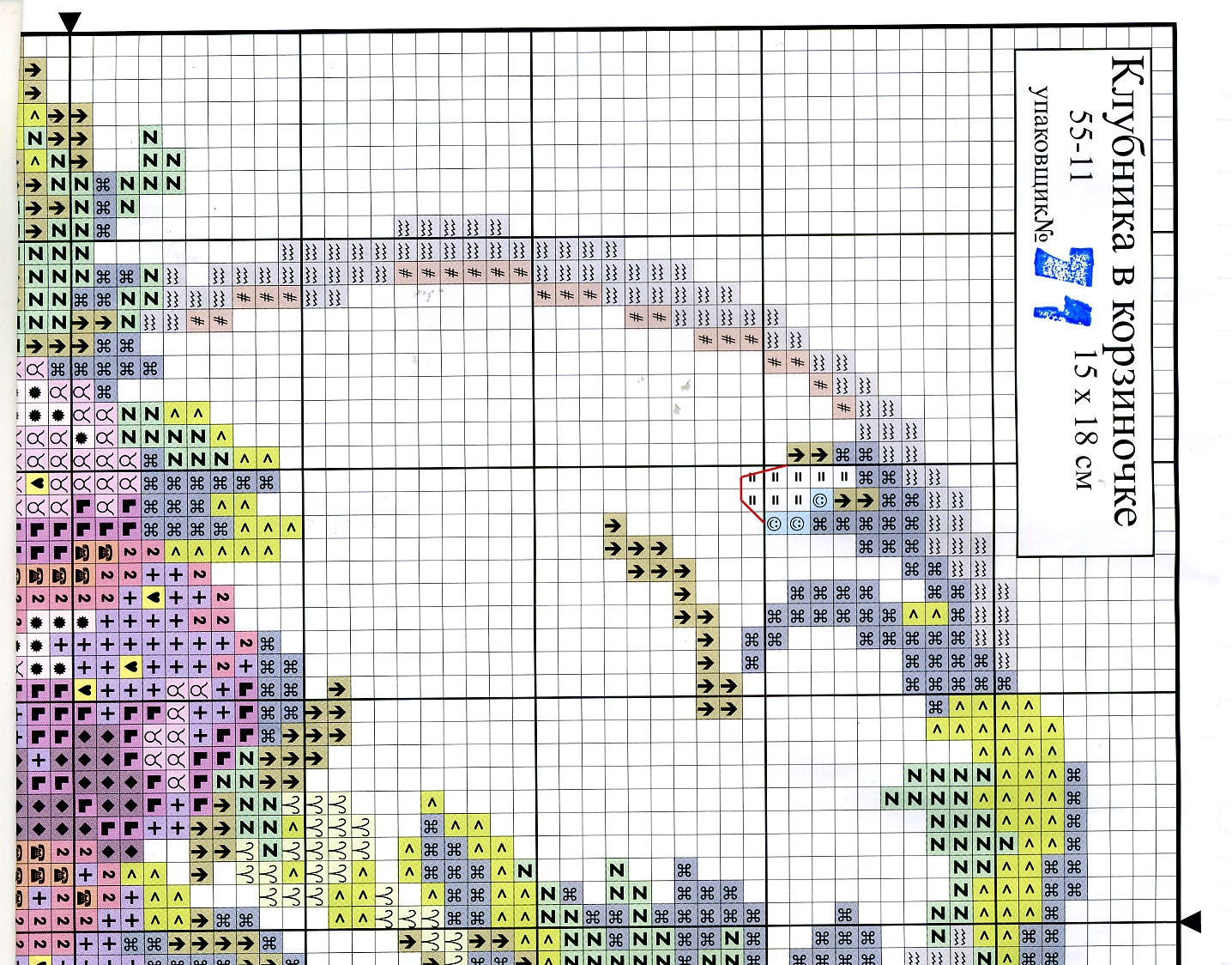 Схемы вышивок чудесная игла. Чудесная игла схемы. Чудесная игла схемы в xsd. Схема от чудесной иглы для вышивания. Вышивка крестом чудесная игла схемы бесплатно.