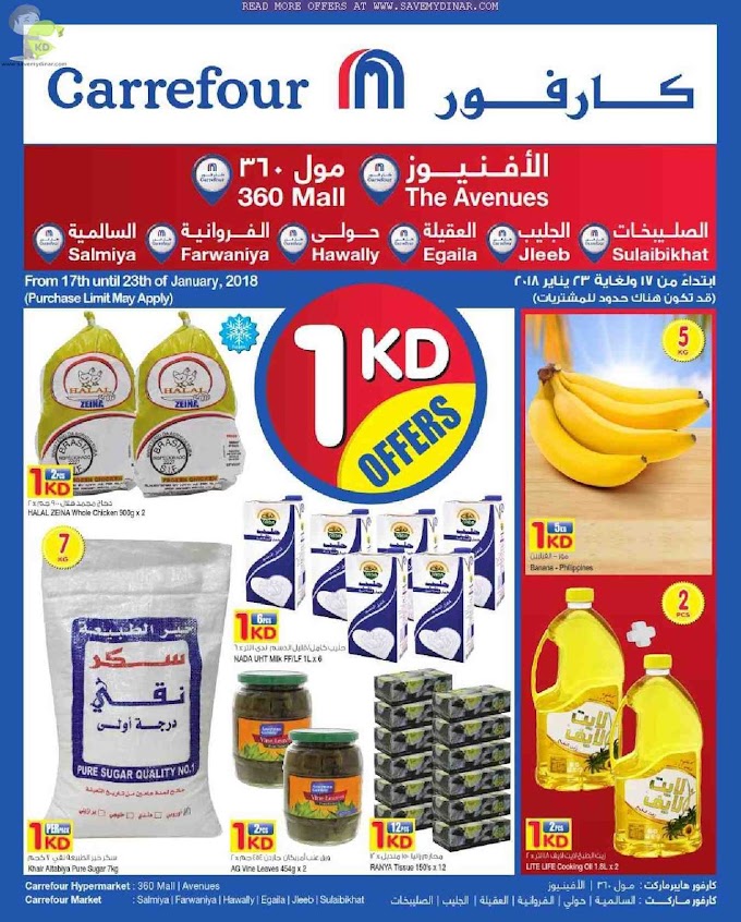 Carrefour Kuwait - 1 KD Offers