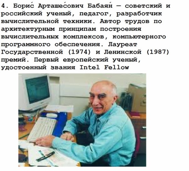 Симонян гор арташесович ташир Симонян гор арташесович ташир