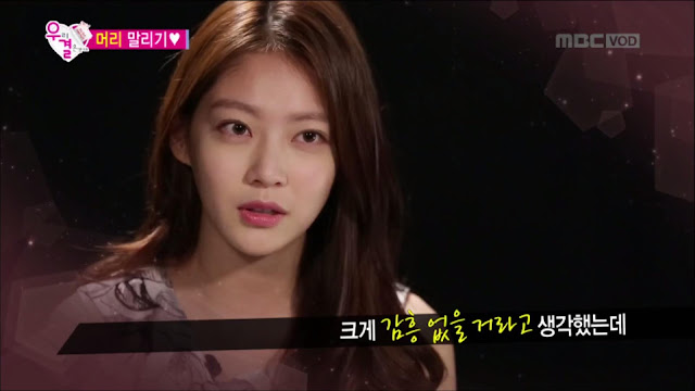 본명 유승연.gif | 인스티즈