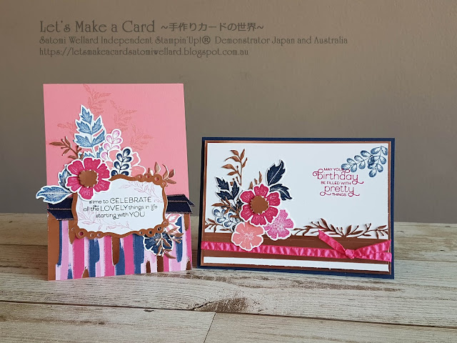 Everything Is Rosy Satomi Wellard-Independent Stampin’Up! Demonstrator in Japan and Australia, #su, #stampinup, #cardmaking, #papercrafting,  #stampinuponlineorder  #everythingisrosy  #スタンピンアップ　#スタンピンアップ公認デモンストレーター　#ウェラード里美　#手作りカード　#スタンプ　#カードメーキング　#ペーパークラフト　#スクラップブッキング　#ハンドメイド　#オンラインクラス　#スタンピンアップオンラインオーダー　#スタンピンアップオンラインショップ #フェイスブックライブワークショップ  ＃エブリシングイズロージー　＃期間限定新製品