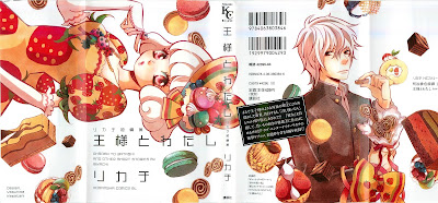 王様とわたし　リカチ短篇集 [Ou-sama to Watashi] rar free download updated daily