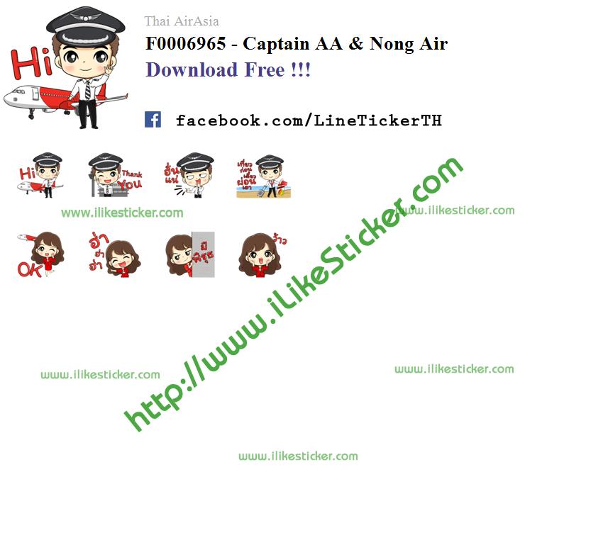Captain AA & Nong Air