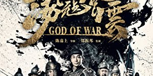 Download Film God Of War (2017) BluRay
