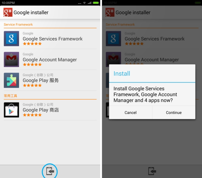 Services framework что за приложение. Google installer последняя версия. Google account Manager. Google account Manager 6.0.1. Гугл менеджер андроид.