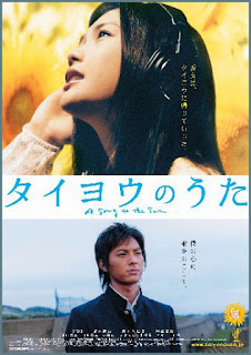 Download Taiyô no uta (2006) BluRay Subtitle Indonesia Download Taiyô no uta (2006) BluRay Subtitle Indonesia