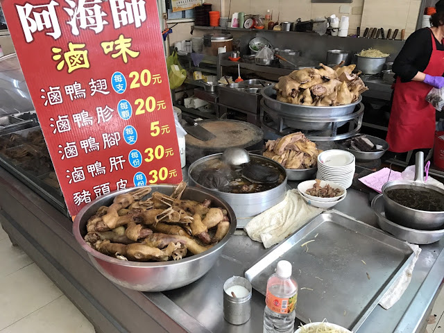 【雲林美食】土庫《阿海師鴨肉麵線》 【雲林美食】土庫《阿海師鴨肉麵線》