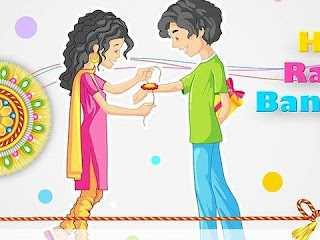 raksha bandhan essay in hindi | रक्षाबंधन पर निबंध raksha bandhan essay in hindi | रक्षाबंधन पर निबंध