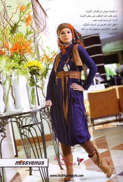 fashion hijab styles Hijab Fashion Magazine
