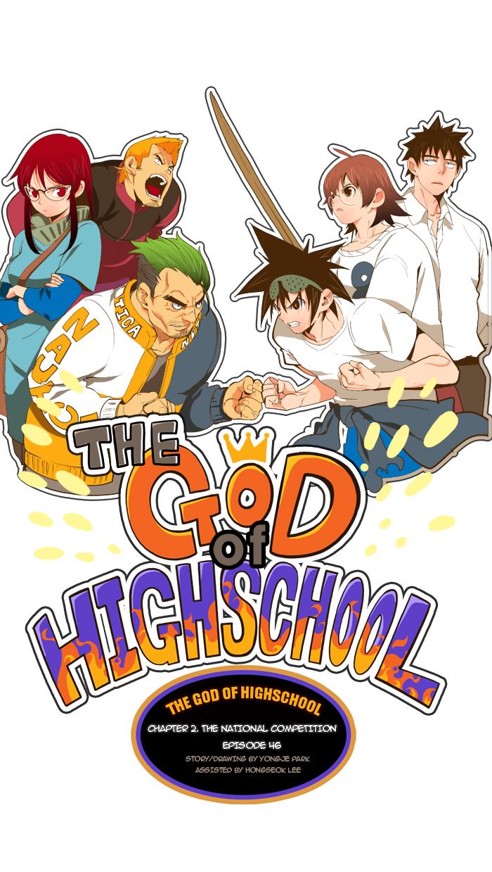 The God of High School Chapter 46 - HolyManga.net