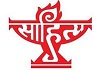 Sahitya Akademi Recruitment (www.tngovernmentjobs.in)