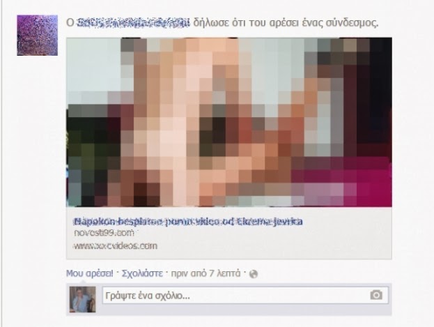 «Ροζ» ιός με ακατάλληλο υλικό εμφανίστηκε στο Facebook. Facebook_virus