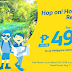 Cebu Pacific Easter Sale