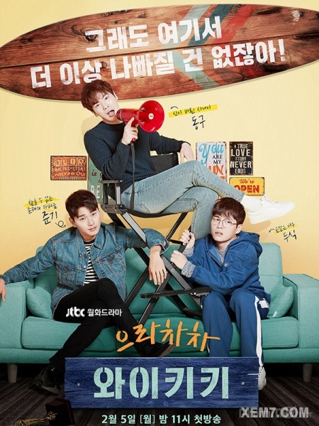 Ba Chàng Ngổ Ngáo