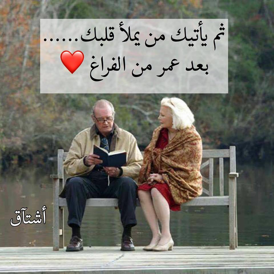 صورحب وعشق ورومانسيه مكتوب عليها كلام حب للعاشقين 2020