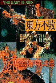 Tiếu Ngạo Giang Hồ 3: Phong Vân Tái Khởi - Swordsman 3: The East is Red (1993)