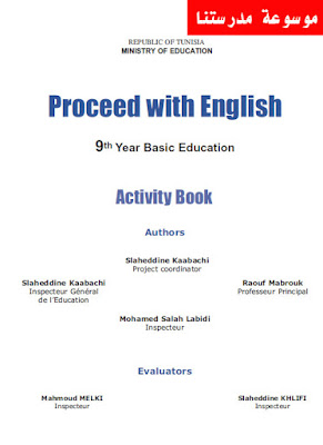 Proceed with English - Activity Book - 9th Year Basic Education Student's Book