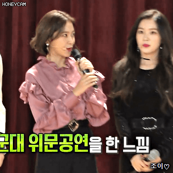 171208 연예가중계 레드벨벳.gif | 인스티즈