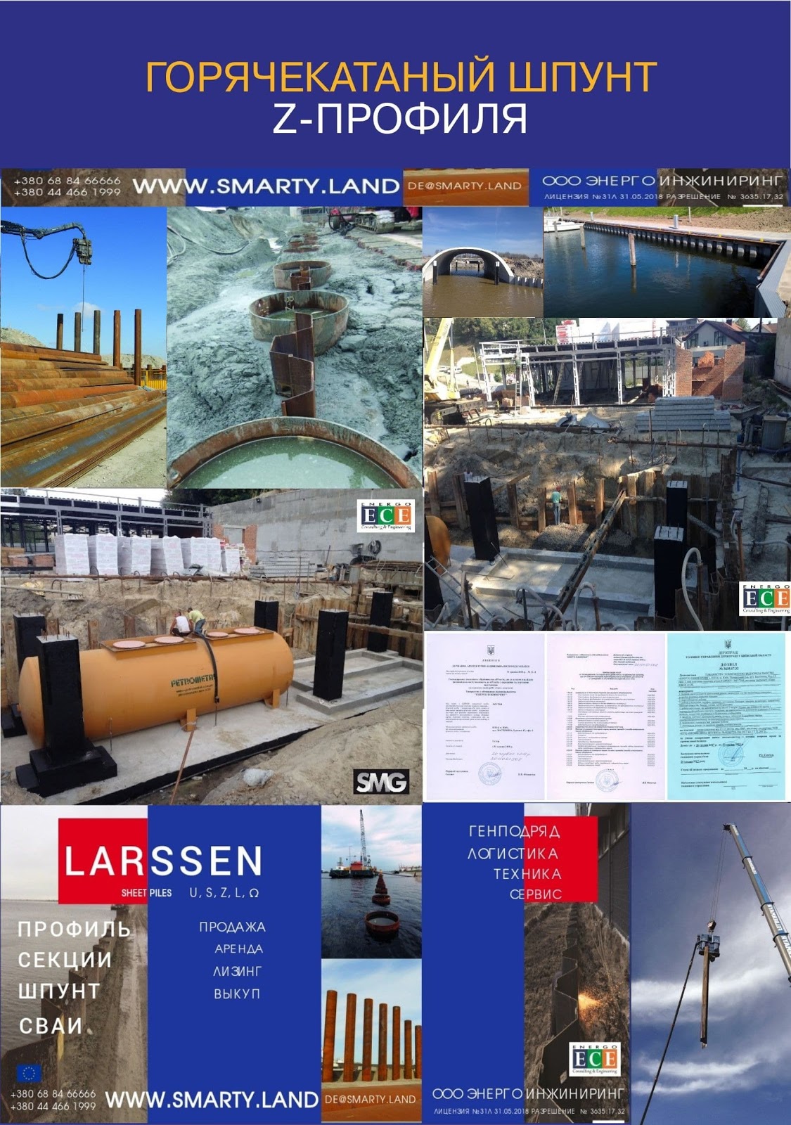 гэс инжиниринг дивногорск. кст энерго инжиниринг. кст энерго инжиниринг. авиэт угату логотип. кст логотип.