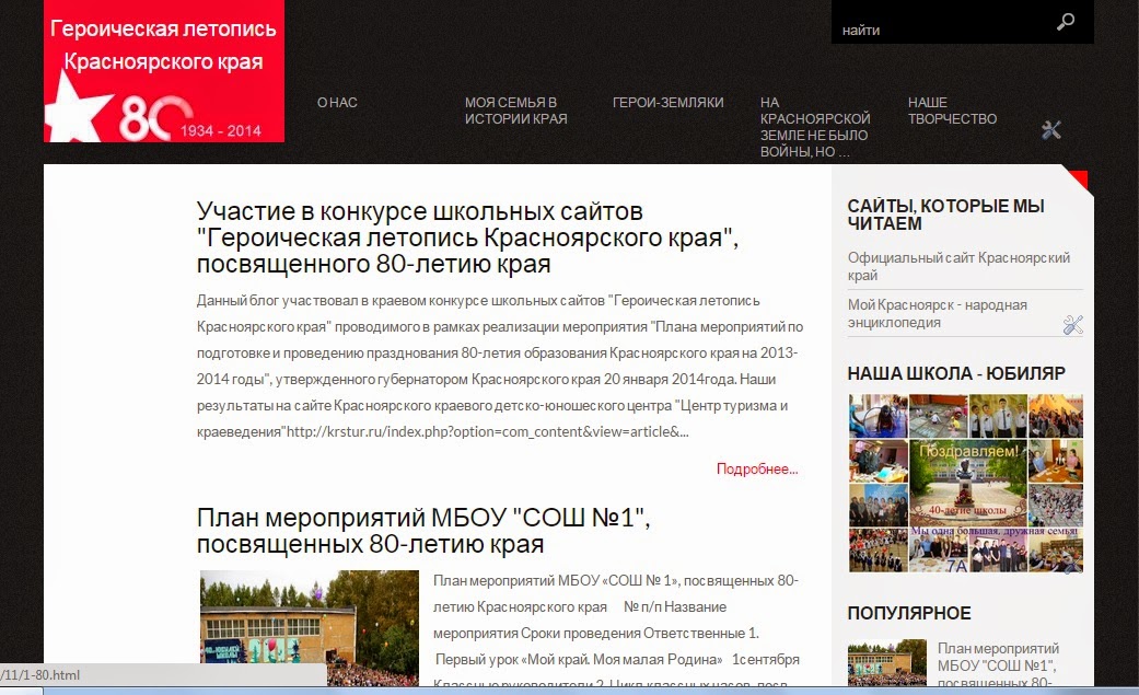 Сайт кмиац красноярского