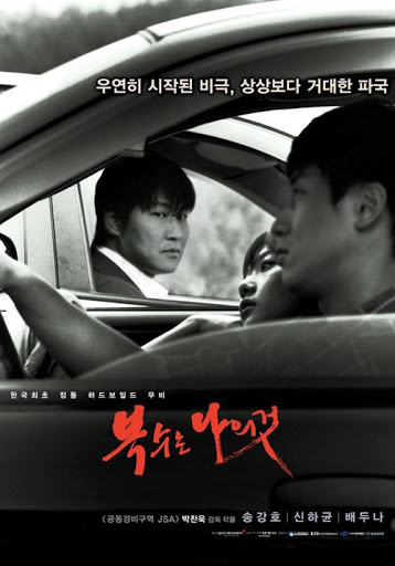 Phim Quý Ông Báo Thù - Sympathy for Mr. Vengeance (2002)
