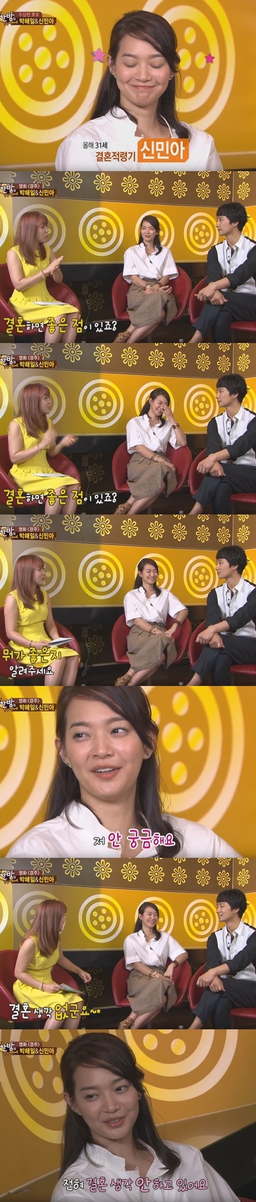 여자들이 좋아하는 포인트........jpg | 인스티즈