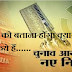नेता जी को बताना होगा...वो गुंडे हैं या नहीं