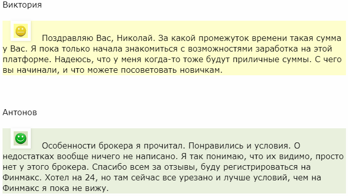 Instaforex гавно самая активная валютная пара на форекс