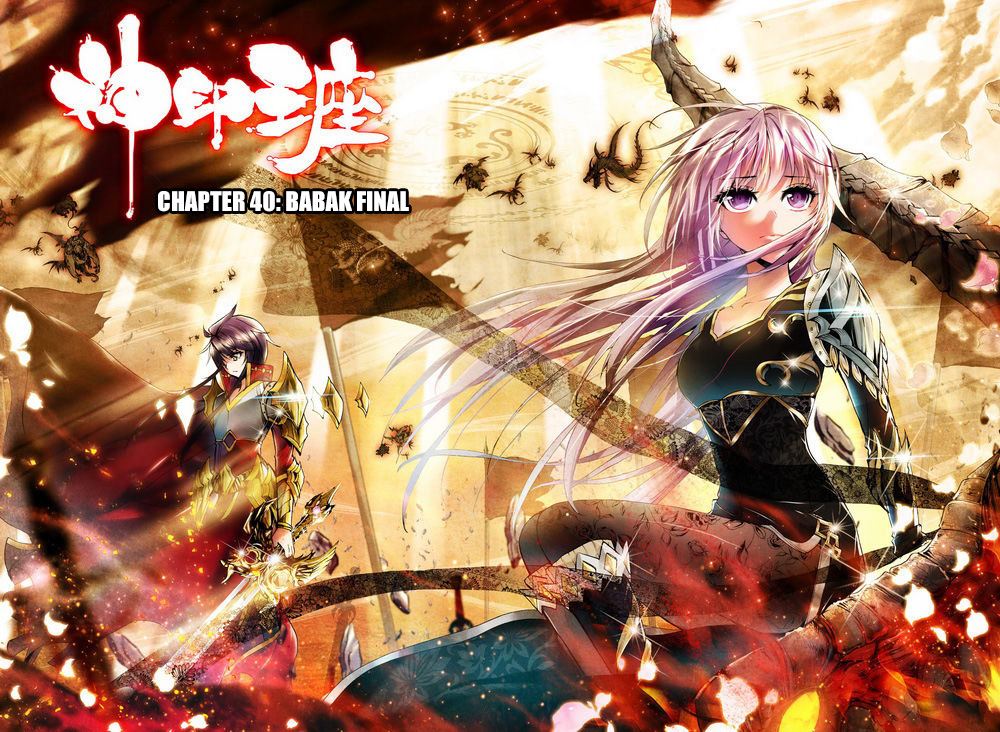 Shen Yin Wang Zuo Chapter 78