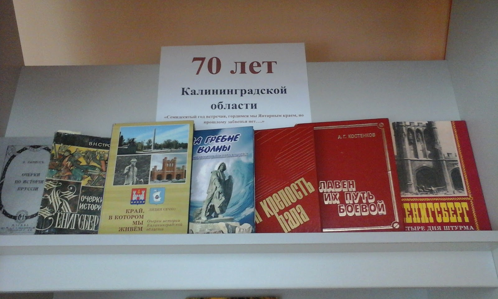 К 75-летию Калининградской области выпустили 6 тысяч медалей