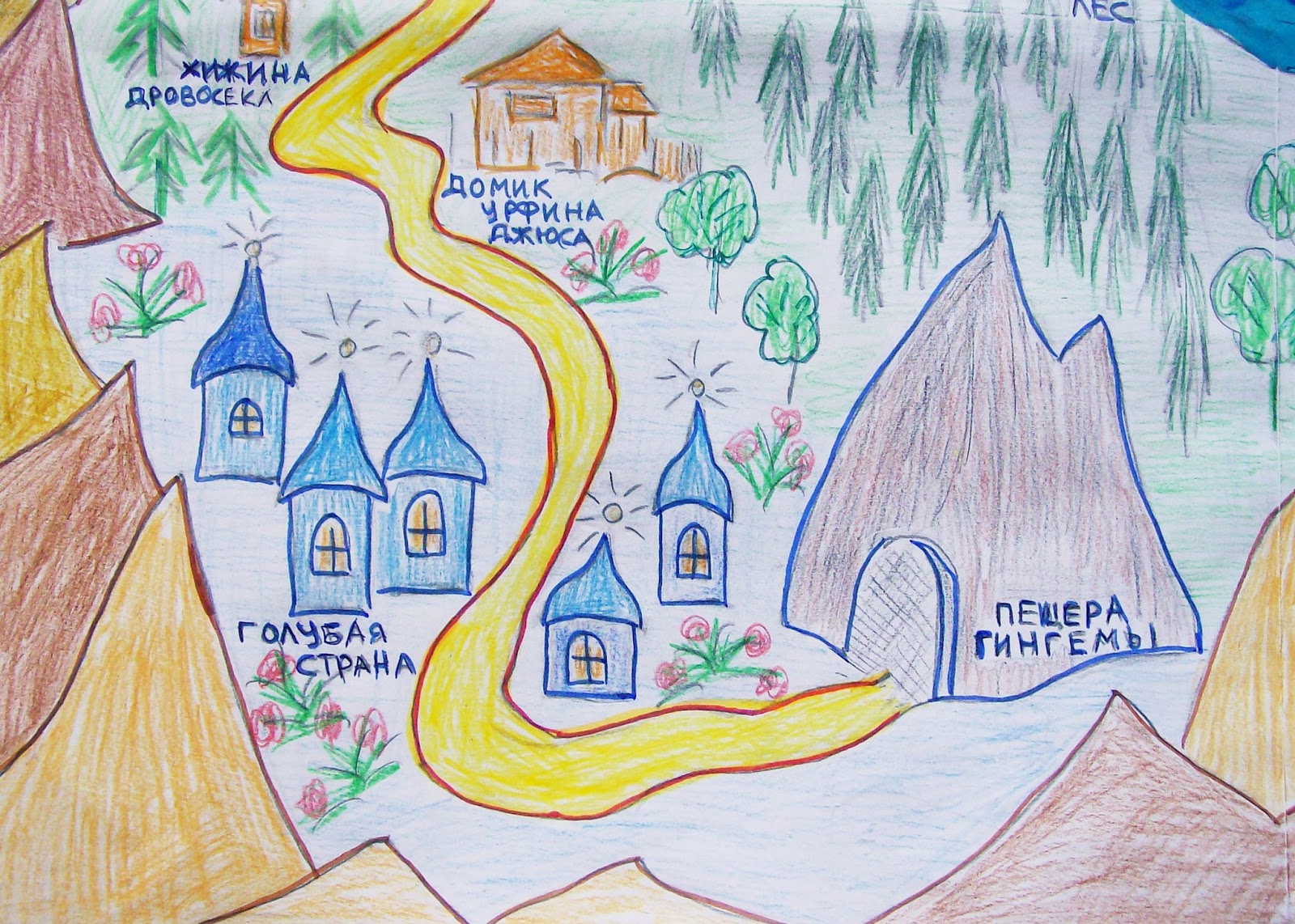 Kaleidoskop Karta Volshebnoj Strany