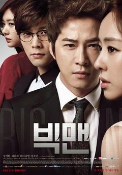 Drama Korea My Princess Indonesian Subtitle