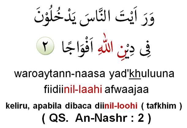 Hukum Lam Jalalah Lam Pada Lafadz Allah Perangkat Sekolah