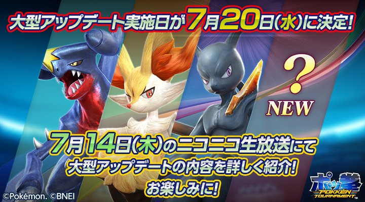 Pokémon Blast News on X: Jornadas Pokémon - Episódios Dublados Estão  Disponíveis Online na TV Pokémon    / X