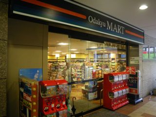 Tsutaya巡りランニング のんびりポタ ランニング